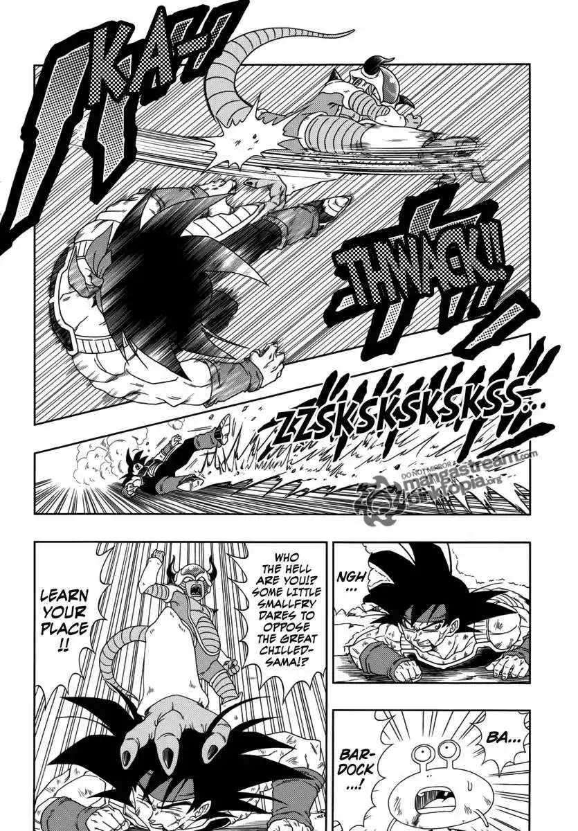 Dragon Ball - Episode of Bardock Chapter 2 15